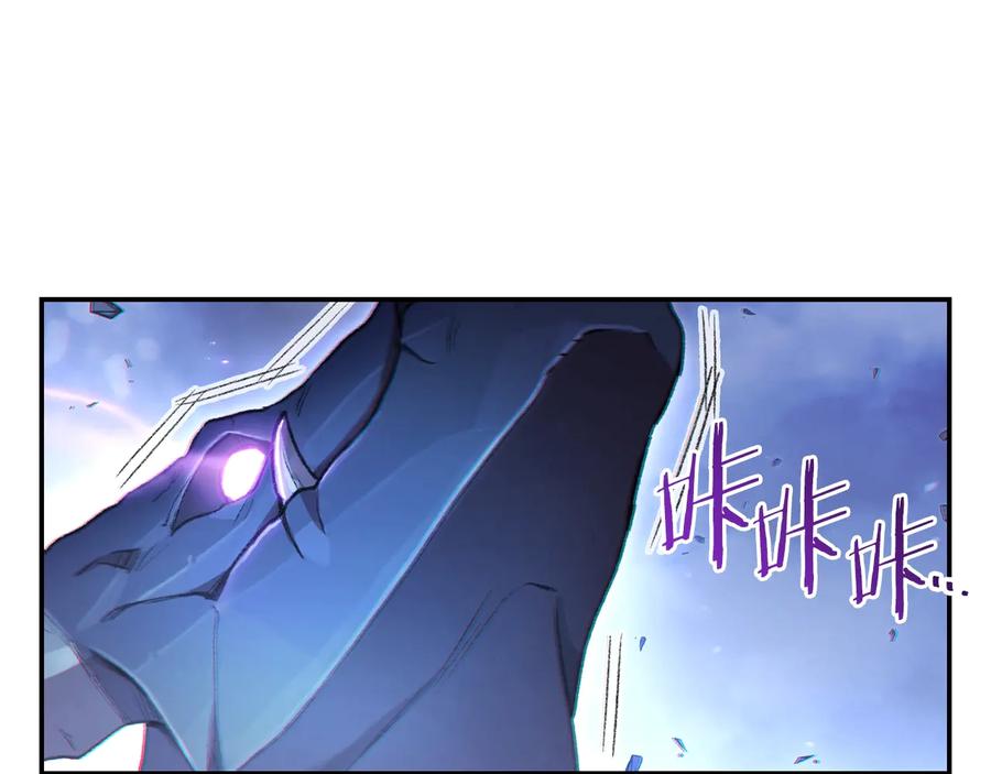 重启地下城 第25话 重组魔像！ 第51页