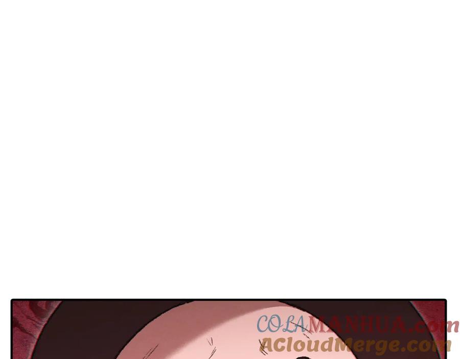 重启地下城 第26话 屠龙！ 第77页