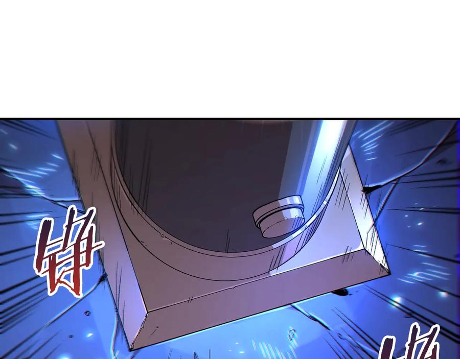 重启地下城 第26话 屠龙！ 第55页