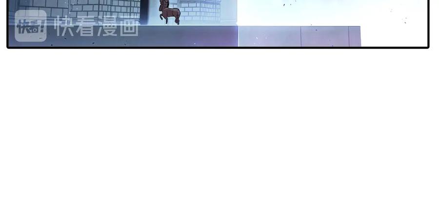 重启地下城 第26话 屠龙！ 第135页