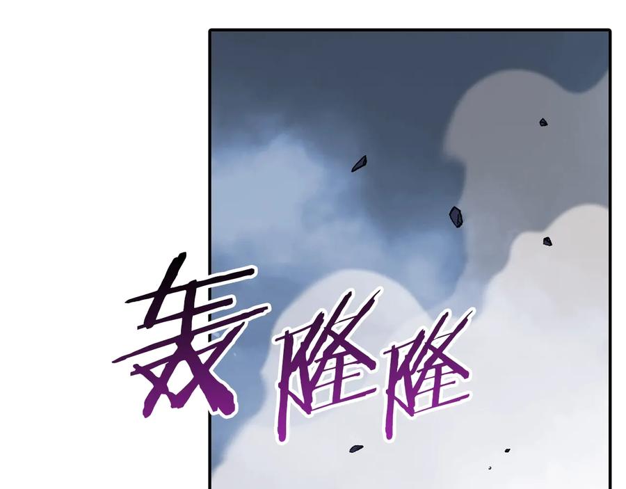 重启地下城 第26话 屠龙！ 第59页