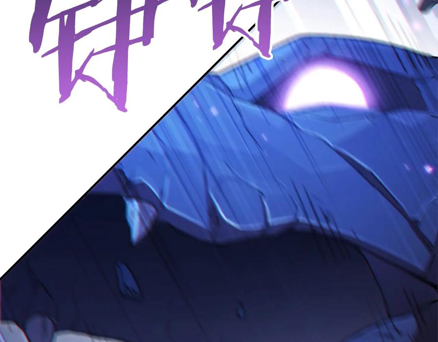 重启地下城 第26话 屠龙！ 第19页
