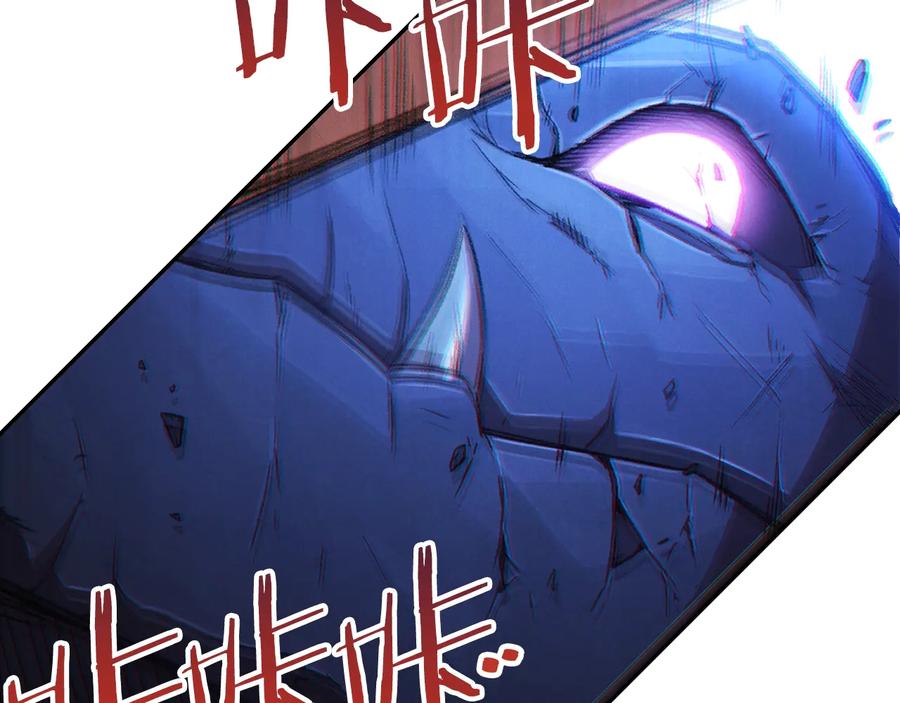 重启地下城 第26话 屠龙！ 第15页