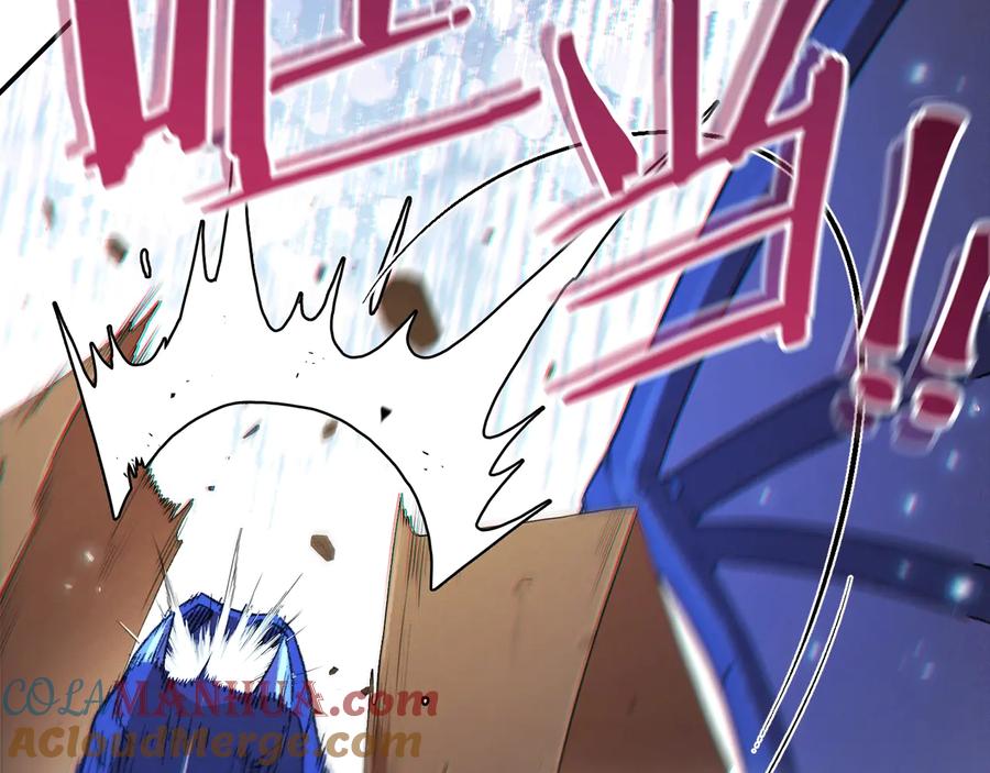 重启地下城 第26话 屠龙！ 第25页