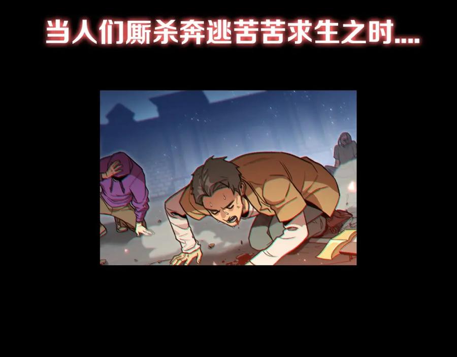 重启地下城 序章 战斗辅助花式升级逆袭中！ 第11页