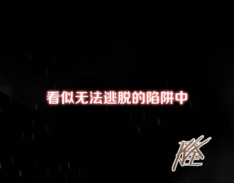 重启地下城 序章 战斗辅助花式升级逆袭中！ 第32页