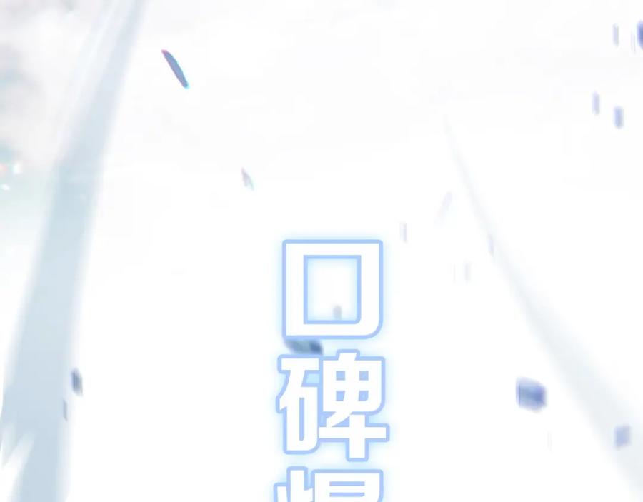 重启地下城 序章 战斗辅助花式升级逆袭中！ 第56页