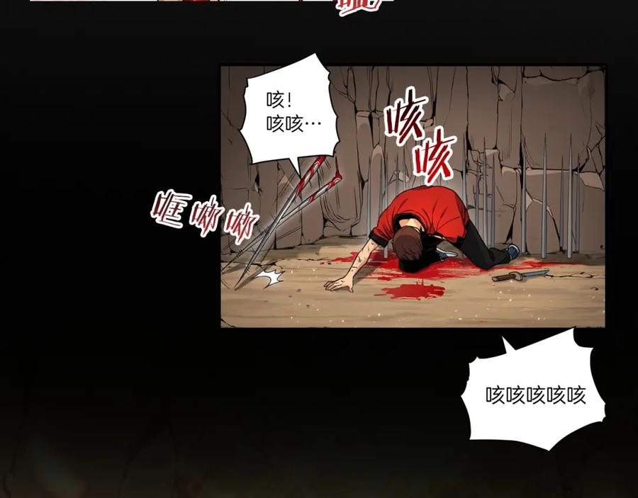 重启地下城 序章 战斗辅助花式升级逆袭中！ 第27页