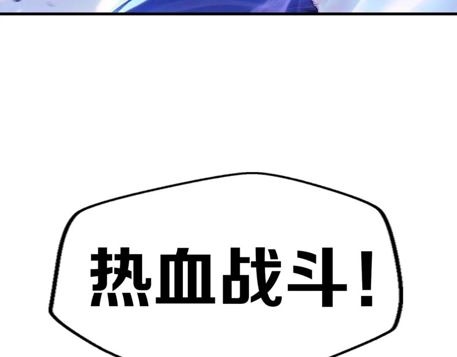 重启地下城 序章 战斗辅助花式升级逆袭中！ 第63页