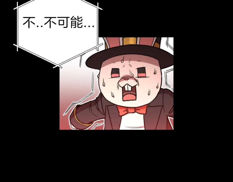 重启地下城 序章 战斗辅助花式升级逆袭中！ 第30页