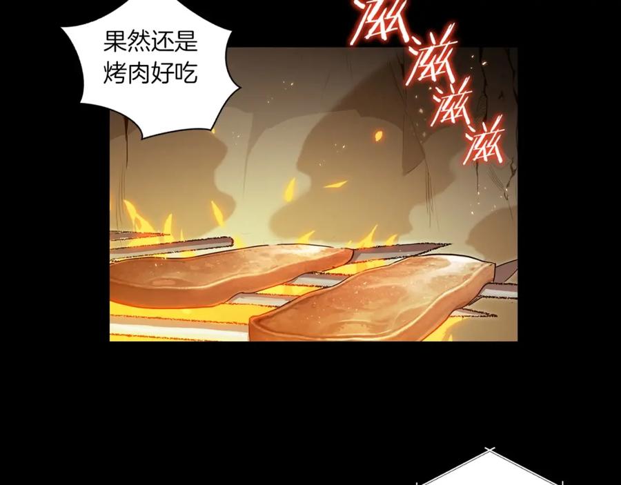 重启地下城 序章 战斗辅助花式升级逆袭中！ 第15页
