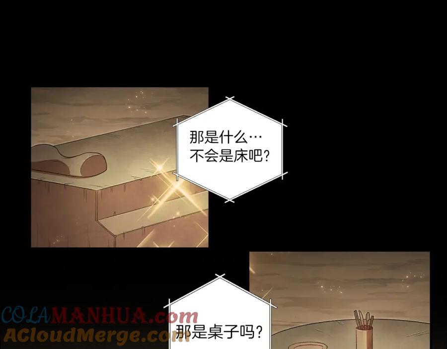 重启地下城 序章 战斗辅助花式升级逆袭中！ 第37页