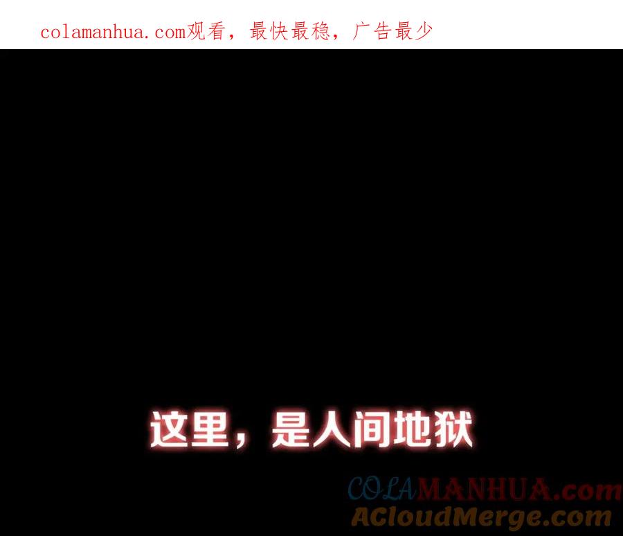 重启地下城 序章 战斗辅助花式升级逆袭中！ 第1页