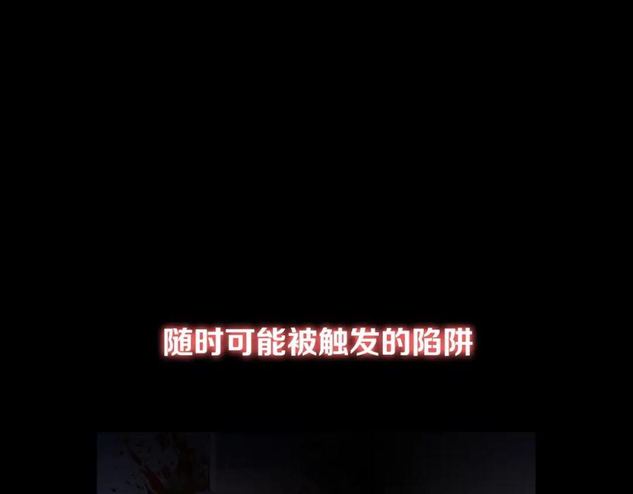 重启地下城 序章 战斗辅助花式升级逆袭中！ 第2页