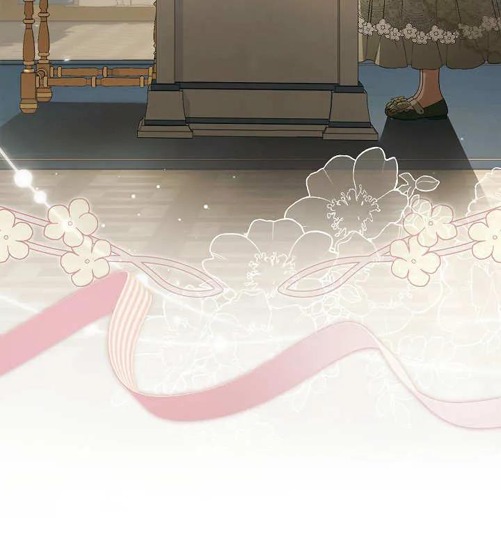 《我欣赏了一出好戏》第03话 第12页