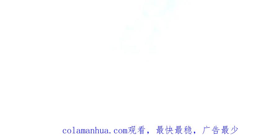 重启地下城 序章 战斗辅助花式升级逆袭中！ 第74页