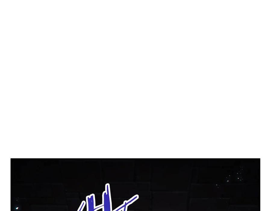 重启地下城 第27话 王者的骸骨 第51页