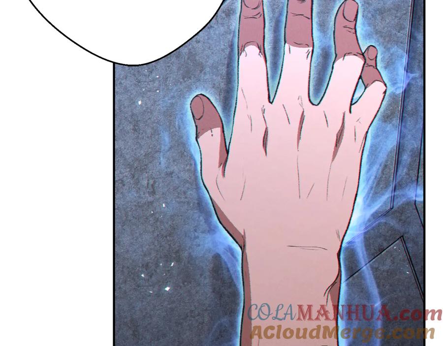 重启地下城 第27话 王者的骸骨 第56页