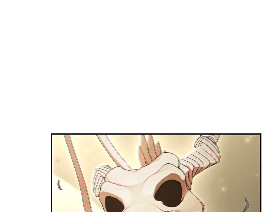 重启地下城 第27话 王者的骸骨 第75页