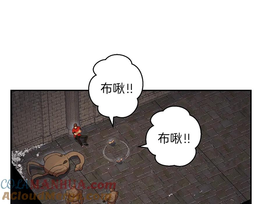 重启地下城 第27话 王者的骸骨 第36页
