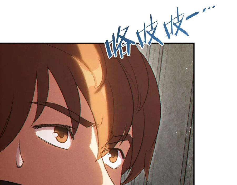 重启地下城 第27话 王者的骸骨 第59页