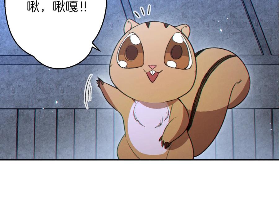 重启地下城 第27话 王者的骸骨 第50页