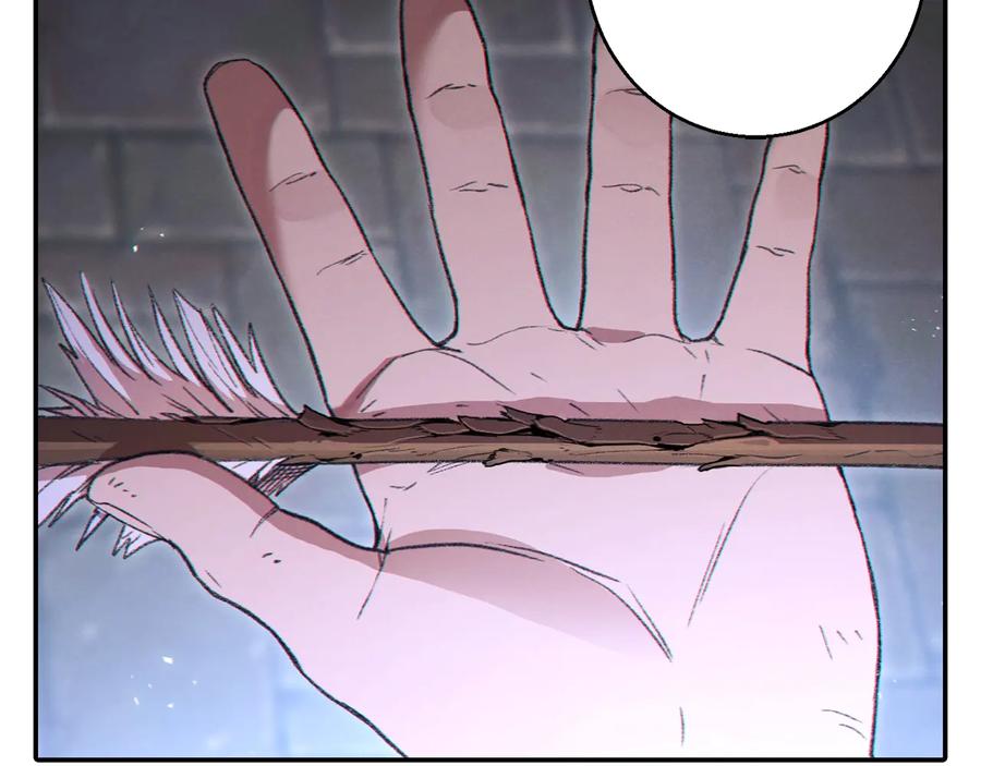 重启地下城 第27话 王者的骸骨 第29页