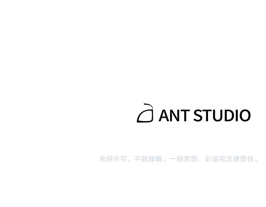 重启地下城 第27话 王者的骸骨 第139页