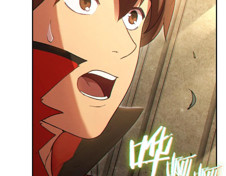 重启地下城 第27话 王者的骸骨 第62页