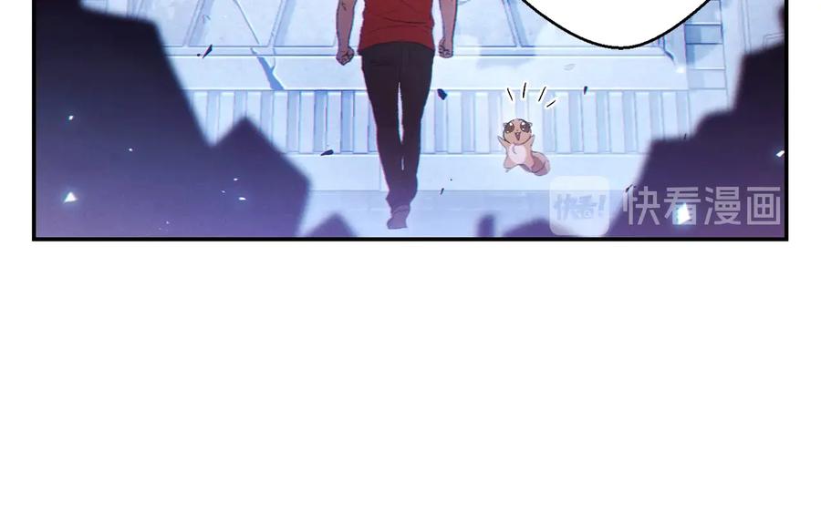 重启地下城 第27话 王者的骸骨 第54页