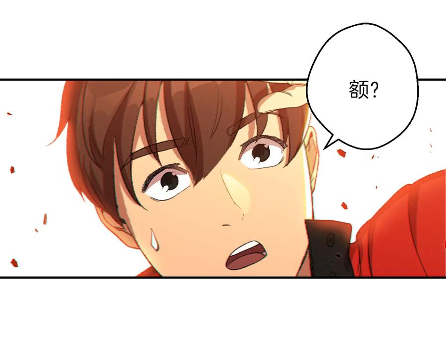重启地下城 第27话 王者的骸骨 第91页