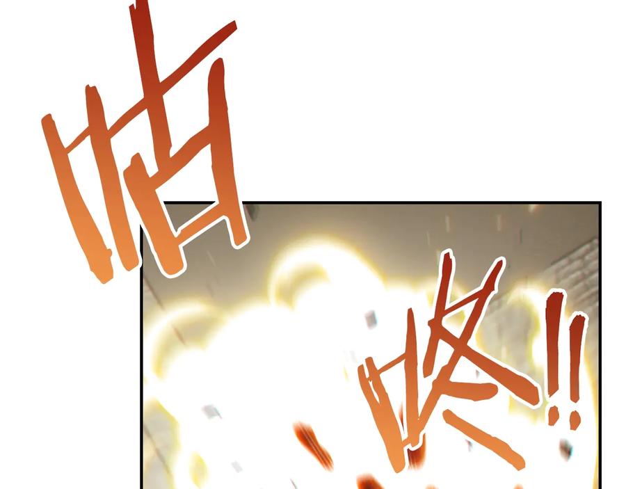 重启地下城 第28话 神殿之主 第156页