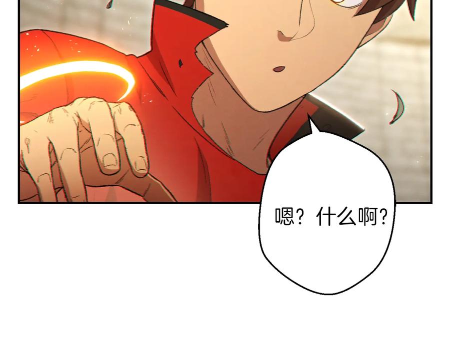 重启地下城 第28话 神殿之主 第100页