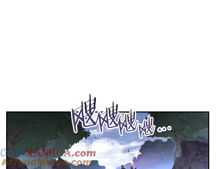 重启地下城 第29话 第四域 第101页
