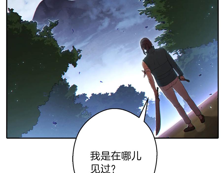 重启地下城 第29话 第四域 第124页