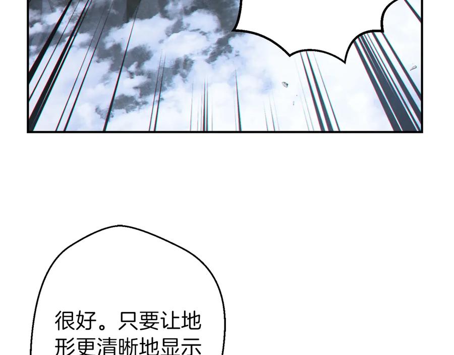 重启地下城 第29话 第四域 第68页