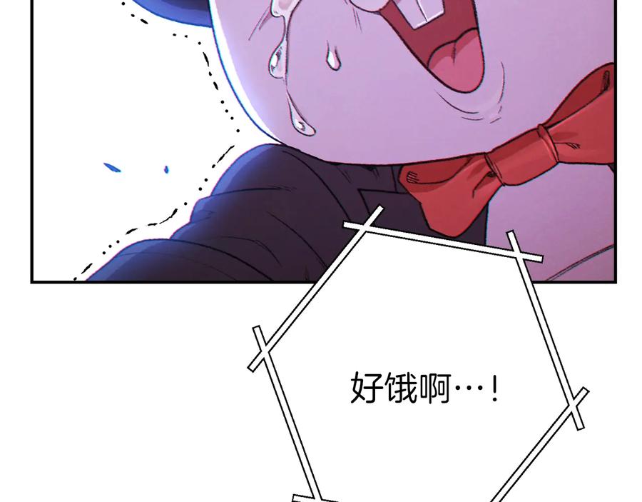 重启地下城 第29话 第四域 第158页