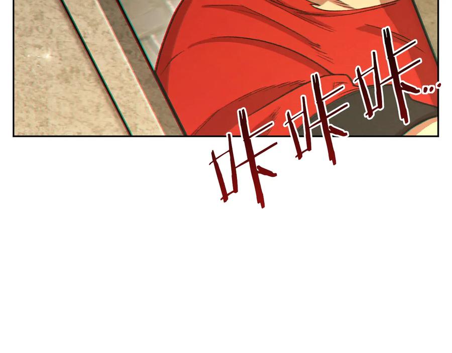 重启地下城 第31话 我兔子将带头种地！ 第51页