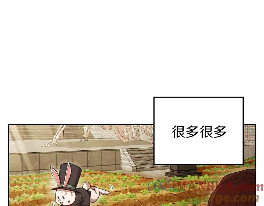 重启地下城 第31话 我兔子将带头种地！ 第133页