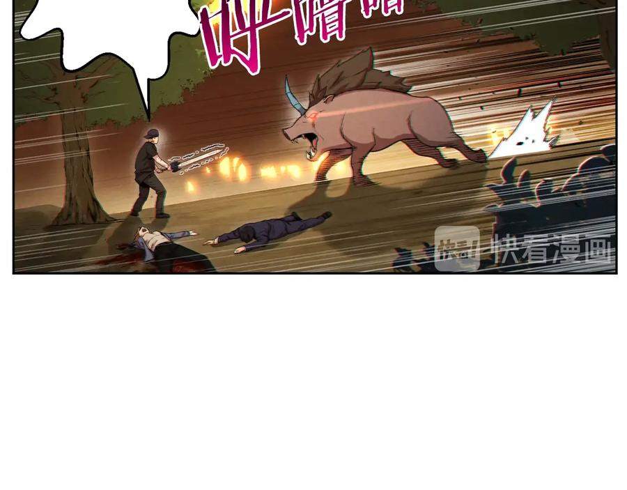 重启地下城 第31话 我兔子将带头种地！ 第143页