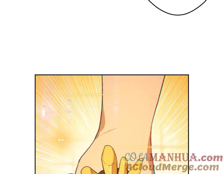 重启地下城 第31话 我兔子将带头种地！ 第5页