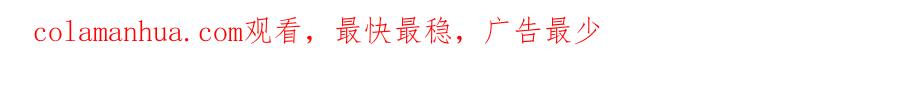 重启地下城 第31话 我兔子将带头种地！ 第157页