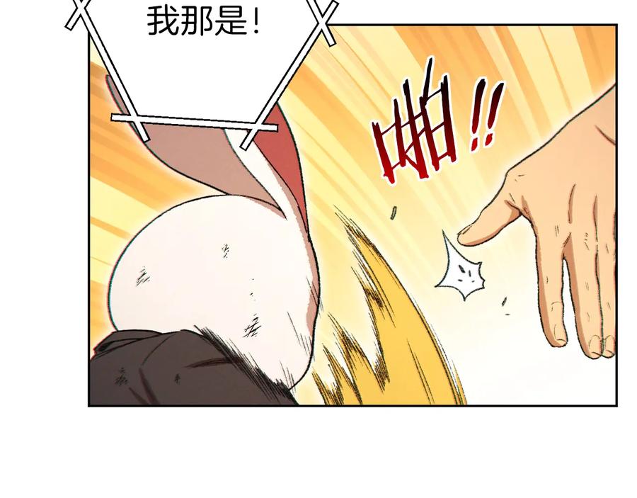 重启地下城 第31话 我兔子将带头种地！ 第8页