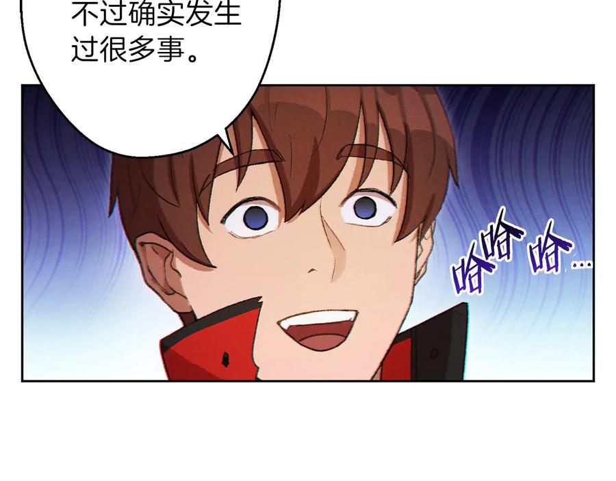 重启地下城 第31话 我兔子将带头种地！ 第123页