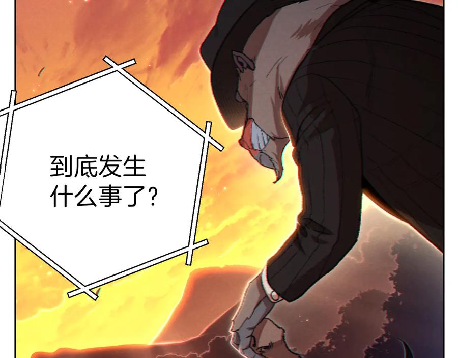 重启地下城 第31话 我兔子将带头种地！ 第152页