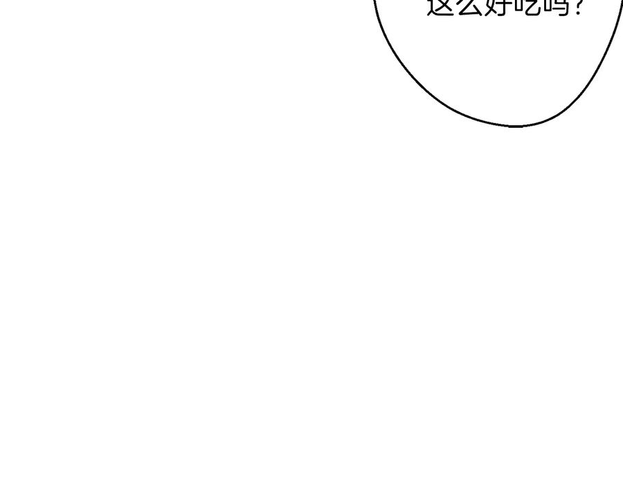 重启地下城 第31话 我兔子将带头种地！ 第14页