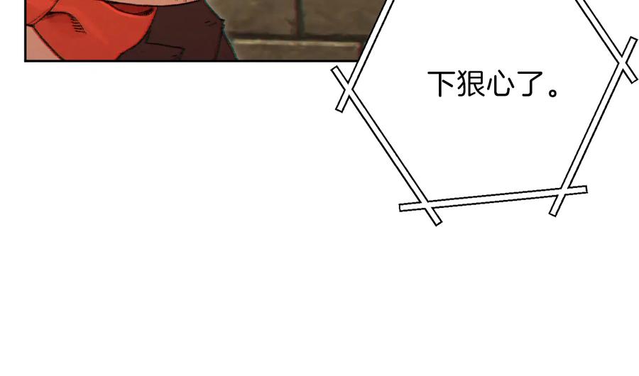 重启地下城 第31话 我兔子将带头种地！ 第28页