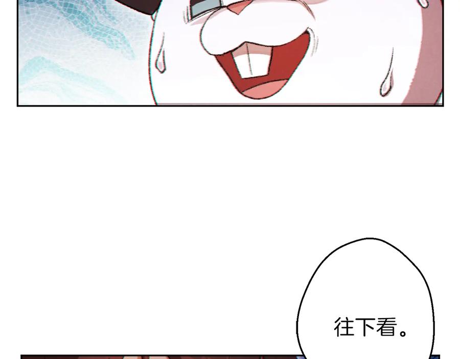 重启地下城 第31话 我兔子将带头种地！ 第128页