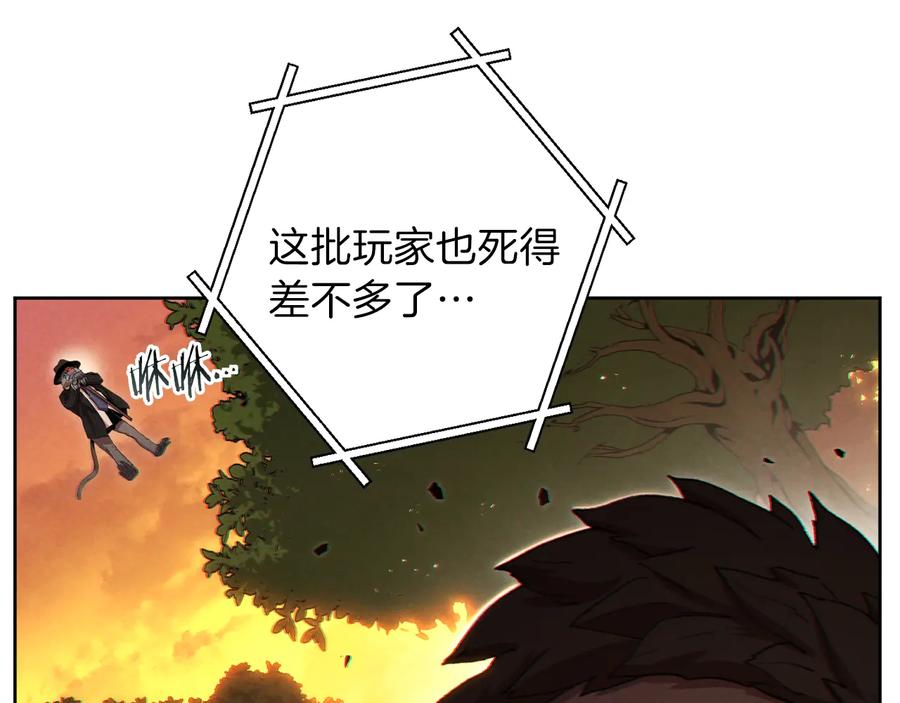重启地下城 第31话 我兔子将带头种地！ 第147页