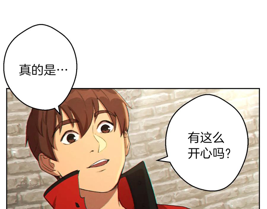 重启地下城 第31话 我兔子将带头种地！ 第119页